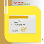 Alam Marketing Online – 2024-01-16T145854.320